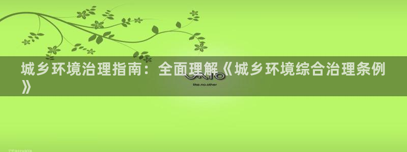 凯发k8国际首页登录